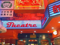 -金记冰室(霎东街店)