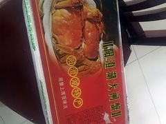 -君豪蟹都·湖景·农家乐(蟹舫苑店)
