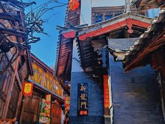 -饵块食光·云南有机手作饵块