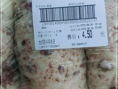 -世纪联华(吴淞店)