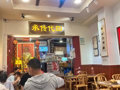 -芋包王闽南茶楼(八市店)