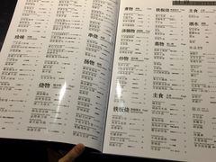 -梅筑·创意料理(王府井百货店)
