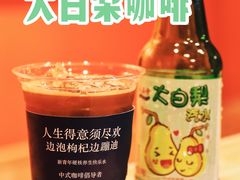 -囍福咖啡(这有山店)