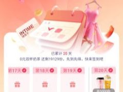 -杭州西湖银泰百货