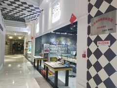 -简·爱眼镜(赛隆眼镜广场店)