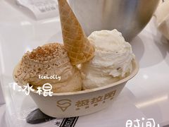 -极拉图·现制冰淇淋(大卫城店)