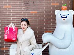 -百年义利(北兴路店)