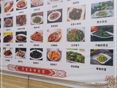 -月落乌啼餐馆