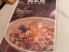 -码头见·潮汕菜(领展中心城店)