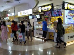 -亿象城(江南大道店)