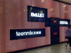 -砂之船奥莱(南京江宁店)