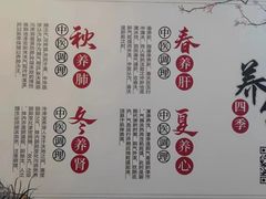 -国药集团冯了性国医馆(禅城店)
