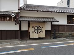 -中村藤吉(本店)