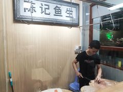 -官塘陈记鱼生·潮汕砂锅粥·牛肉火锅(潮枫路总店)