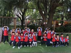 -协和实验幼儿园