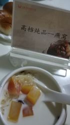 点击看大图 -仕馨·优若家月子会所(萝岗店)