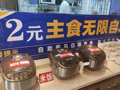 -洪兴砂锅·融合砂锅菜(三站店)