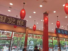 -簋街仔仔小龙虾(总店)
