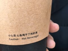 -杯欢制茶(三里屯店)