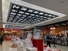 -山西图书大厦(建设南路店)