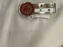 -海底捞火锅(泰安爱琴海店)