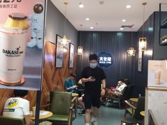 -大卡司DAKASI(番禺奥园店)