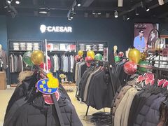 -凯撒大帝(CAESAR体验馆)