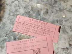 -聚丰园•湖鲜餐厅(阿红私房菜梅石路店)