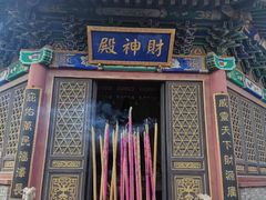 -龙口南山旅游景区