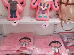 -丰盛里
