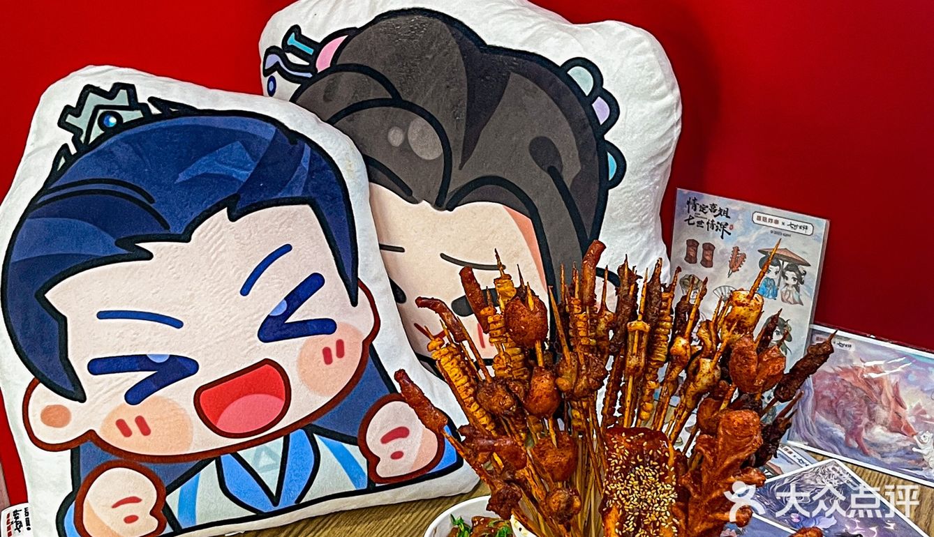 拜托喜姐…你就是个卖炸串的…
