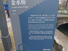 -明故宫遗址公园