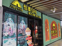 -浦江城市生活广场(江月路店)