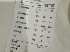 -顺德人家食府(黄金广场店)