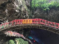 -英西峰林·洞天仙境