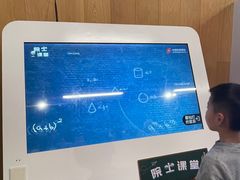 -龙岗区科技馆