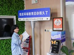 -环球雅思·托福·ALevel·OSSD·DSE·留学英语培训学校(体育西校区)