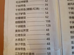 -永兴餐厅(复兴中路店)