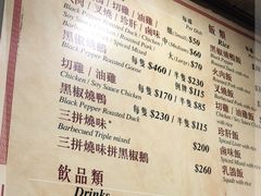 -陈光记烧腊店(罗保博士街店)