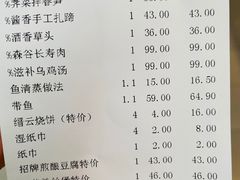 -森谷美食公园(杨行店)