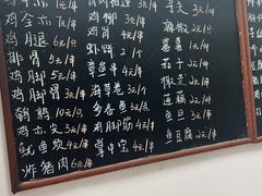 -珍成炸滋味
