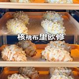 在苍南钱库‼️ 贝果 碱水包脑袋狂喜 🥯