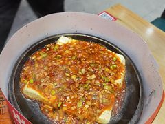 石板豆腐-小木屋拌饭(鞍山景子街小商品城店)