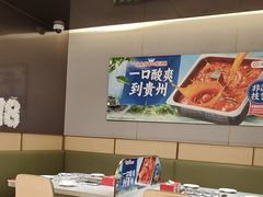 -海底捞火锅(振华广场店)
