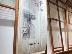 -小满手工粉(上海文峰广场店)