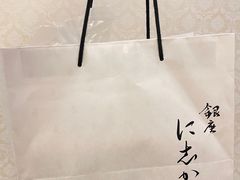 -银座仁志川·生吐司专门店(香港广场店)