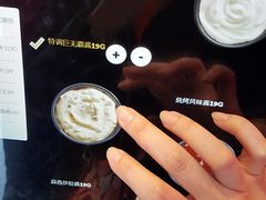 -麦当劳(新王府井店)