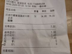-CoCo都可(银泰店)
