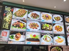 -有腥气私房菜·寻味顺德