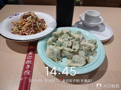 -老边饺子馆(东单店)